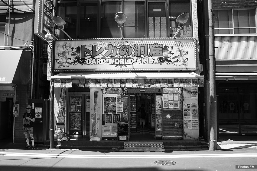 ãƒˆãƒ¬ã‚«ã®æ´žçªŸ Card World Akiba - Akihabara