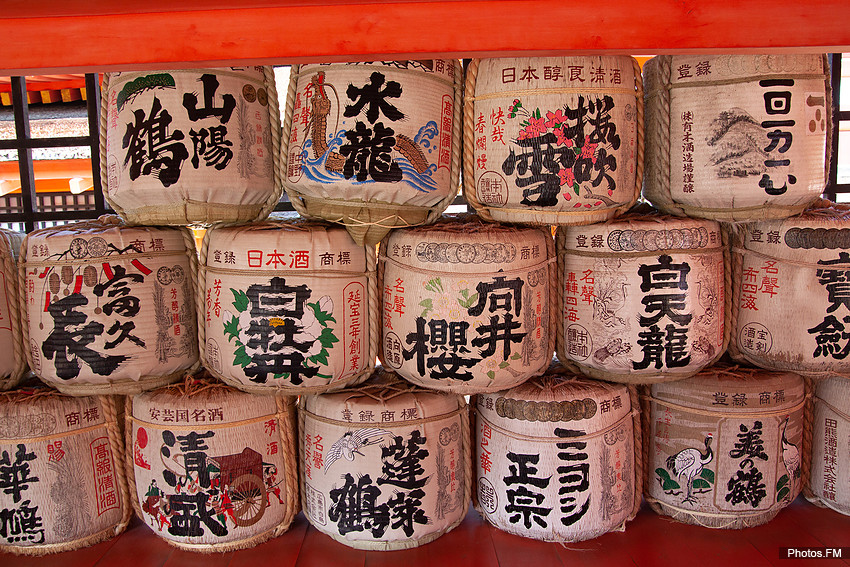 Barils de sakÃ©